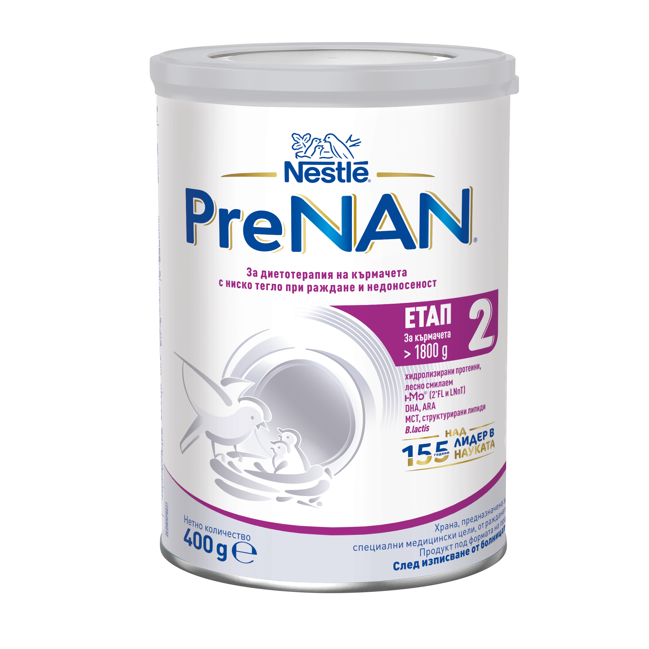 Nestlé PreNAN Stage 2 infant formula can, white tin with purple label