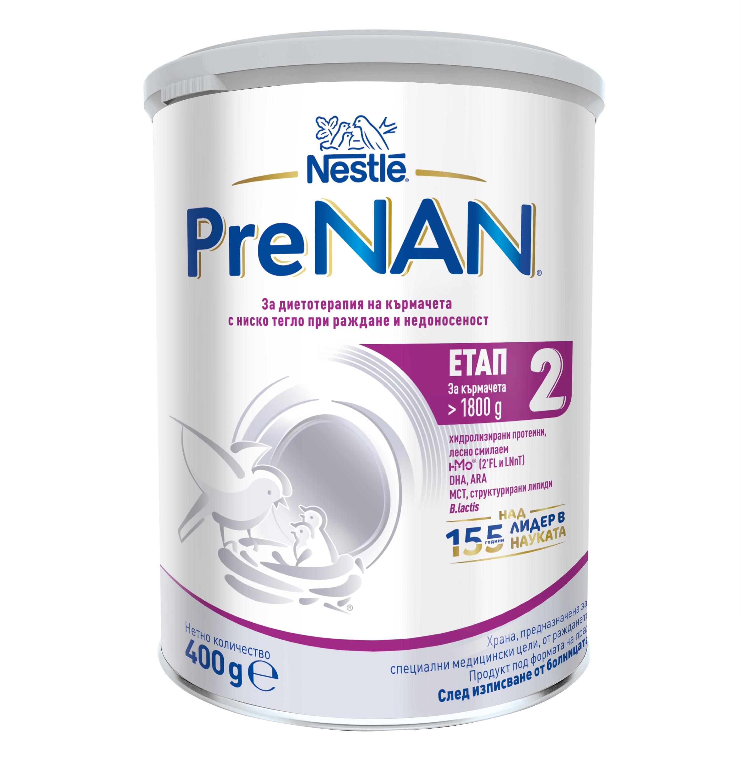 Nestlé PreNAN Stage 2 infant formula can, white tin with purple label