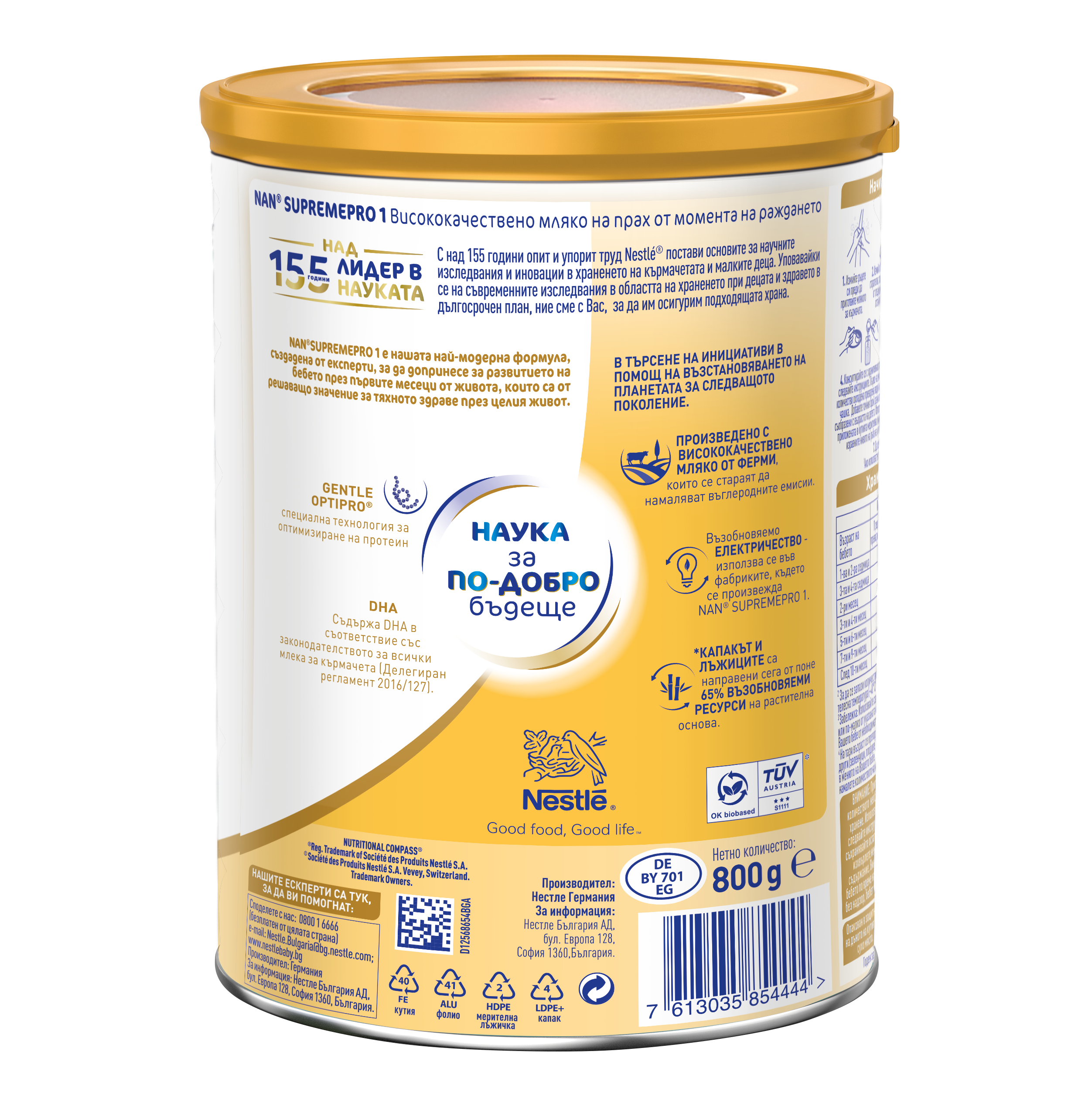 Nestlé NAN Supremepro infant formula can, white and gold packaging