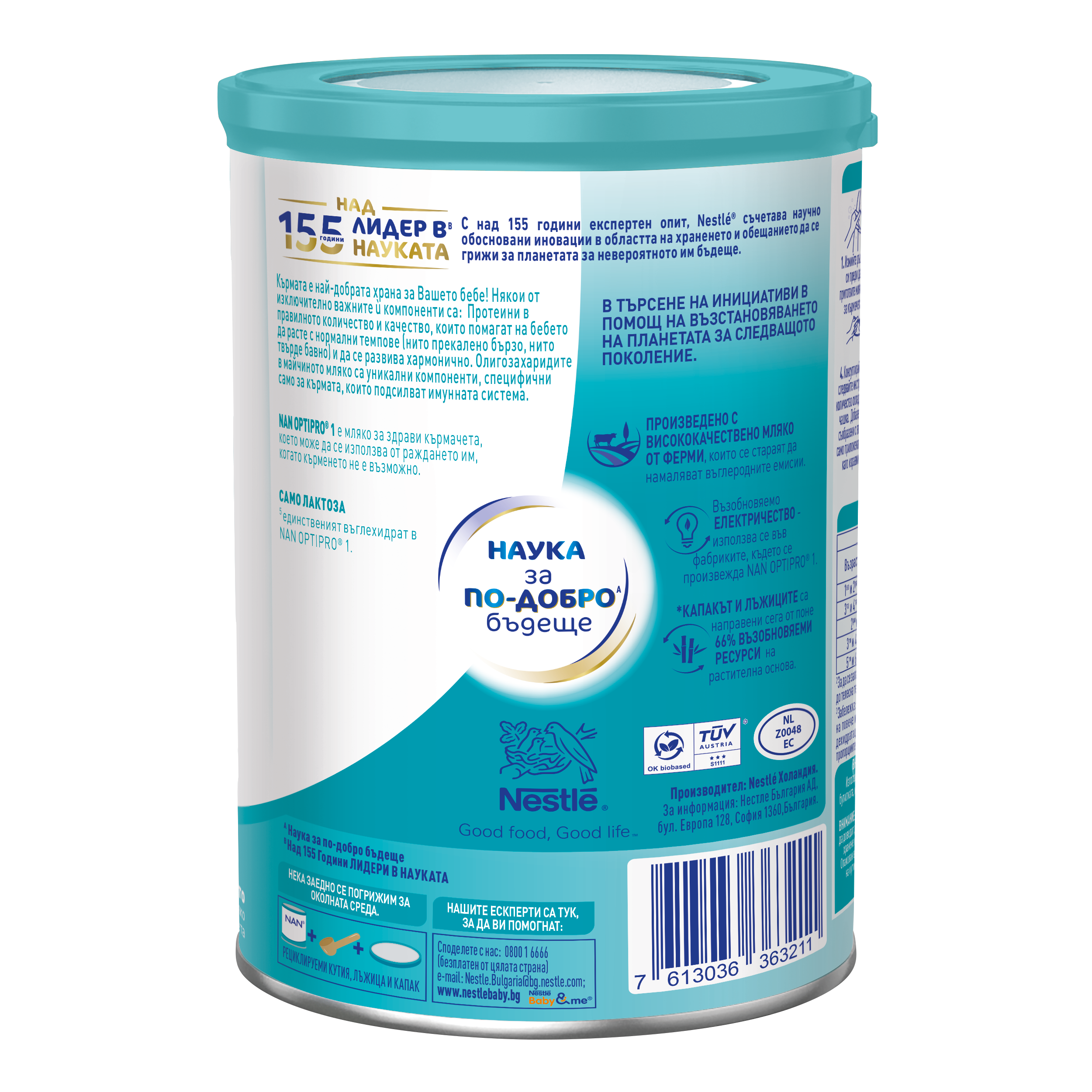 Photograph of a teal-lidded Nestlé baby formula can