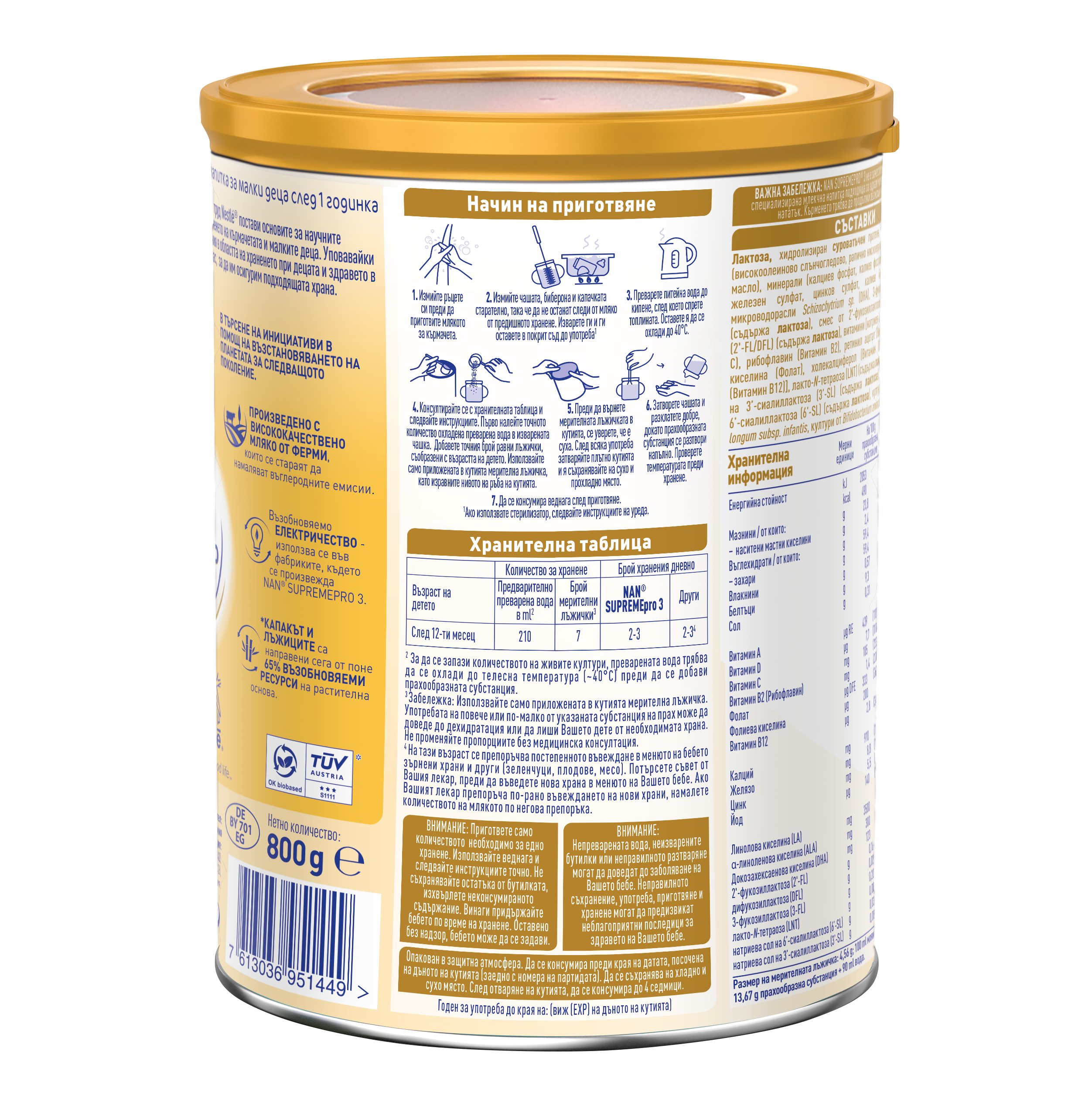 Nestlé Supreme PRO formula can with gold lid, back label showing feeding instructions