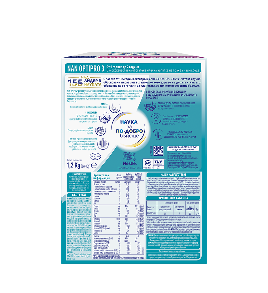 Photo of back of teal infant formula box with nutrition facts and preparation instructions.