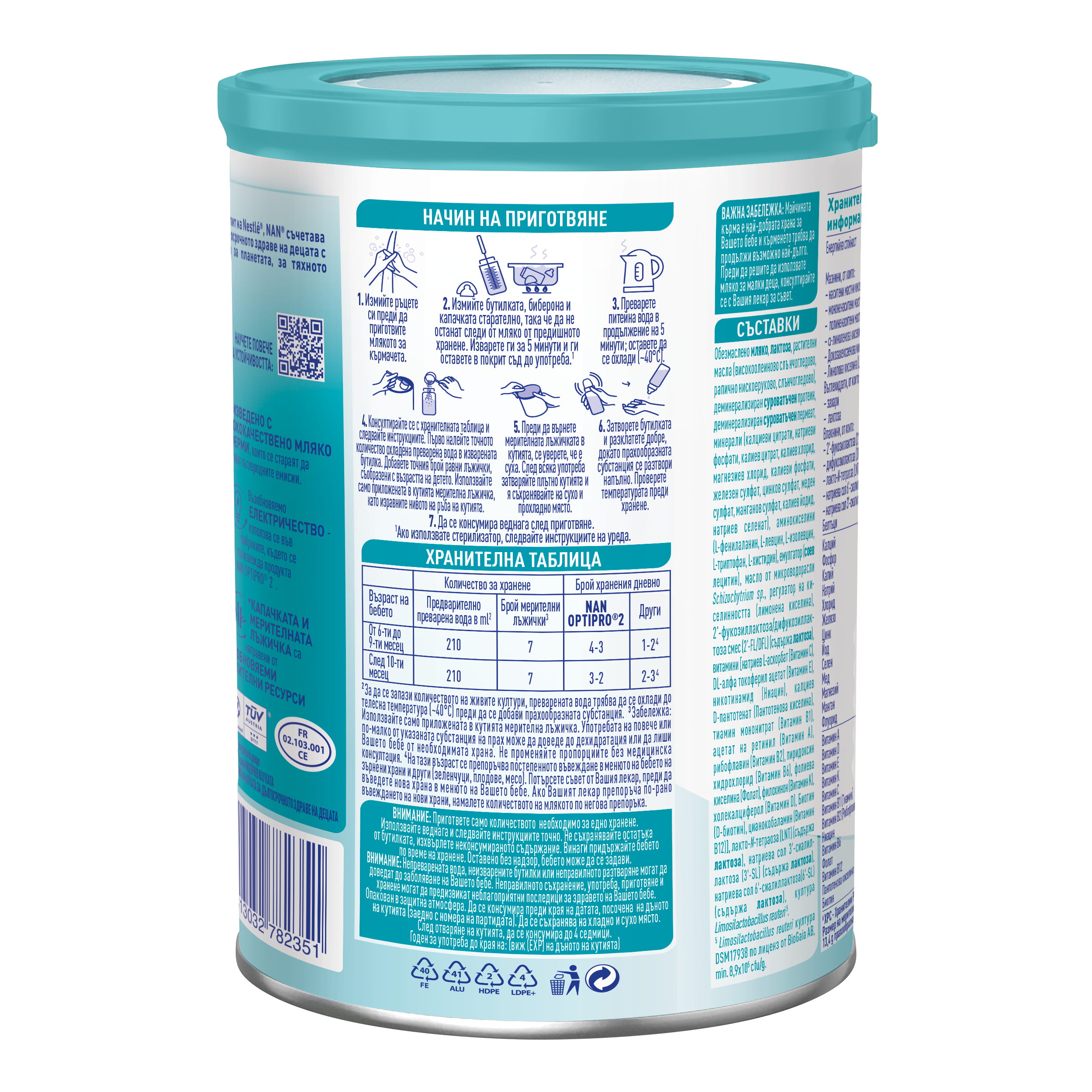 Nestlé NAN OPTIPRO 2 infant formula can with teal and white label
