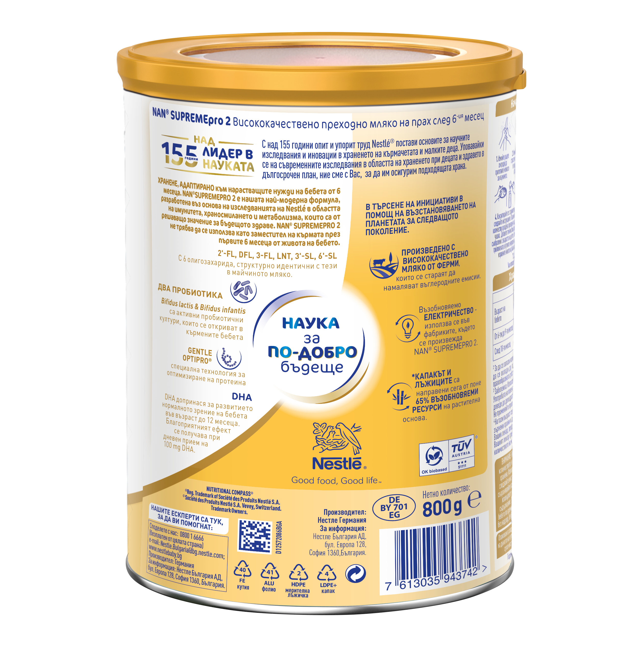 NESTLÉ NAN SUPREMEPRO infant formula canister showing back nutrition labels and icons