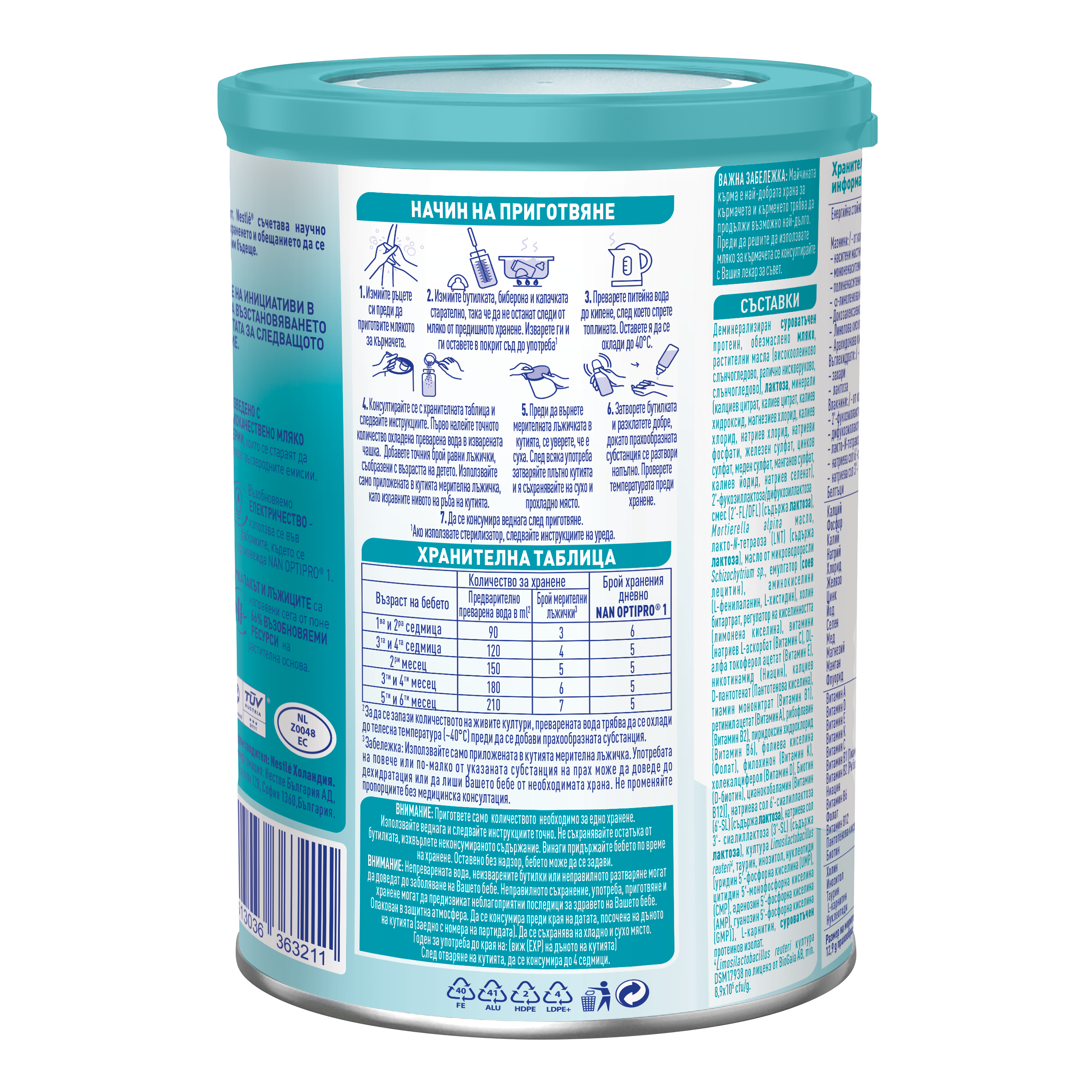 Photograph of a teal-lidded Nestlé baby formula can