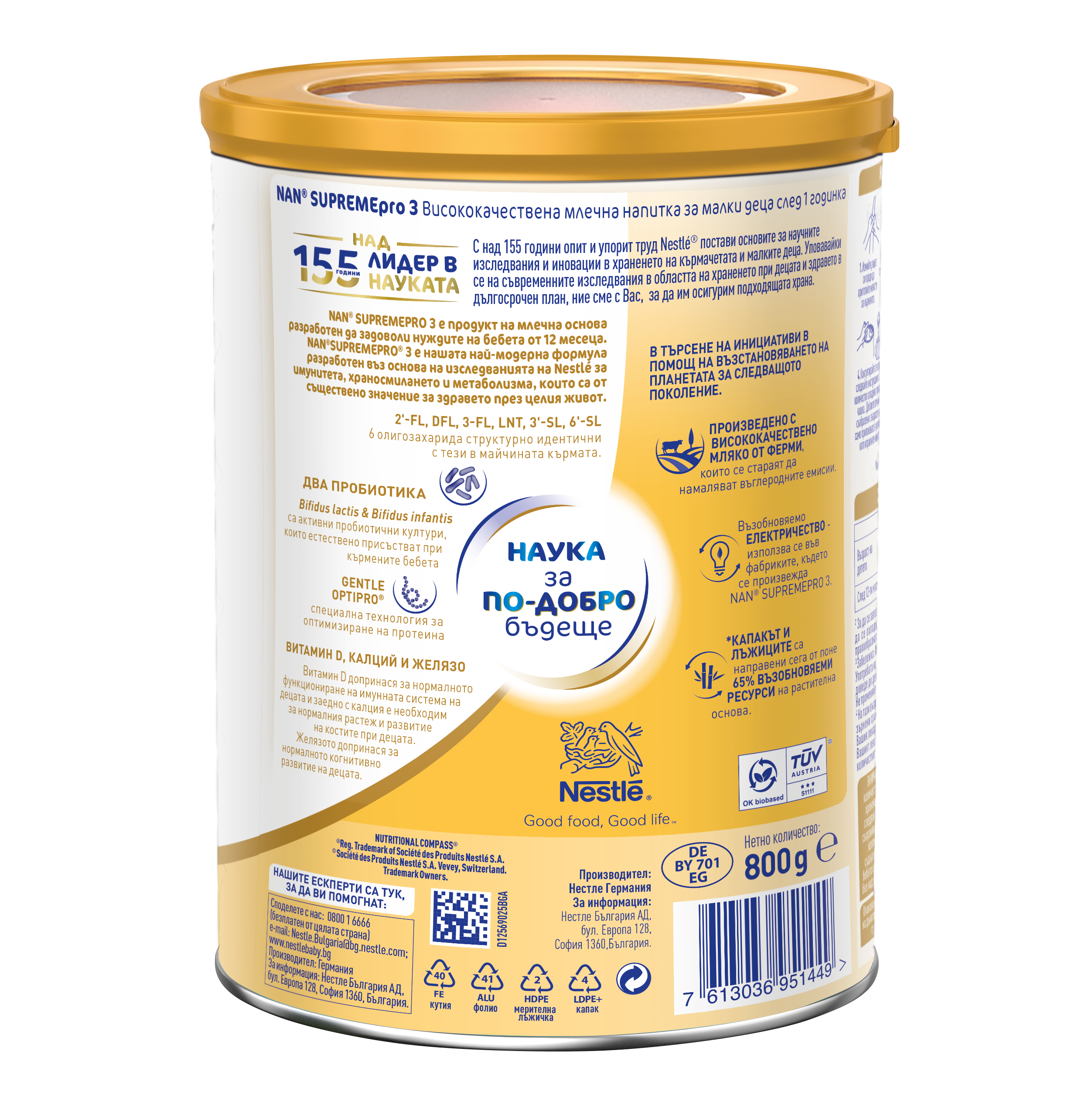 Photograph of a yellow baby formula tin with nutrition facts and Nestlé logo