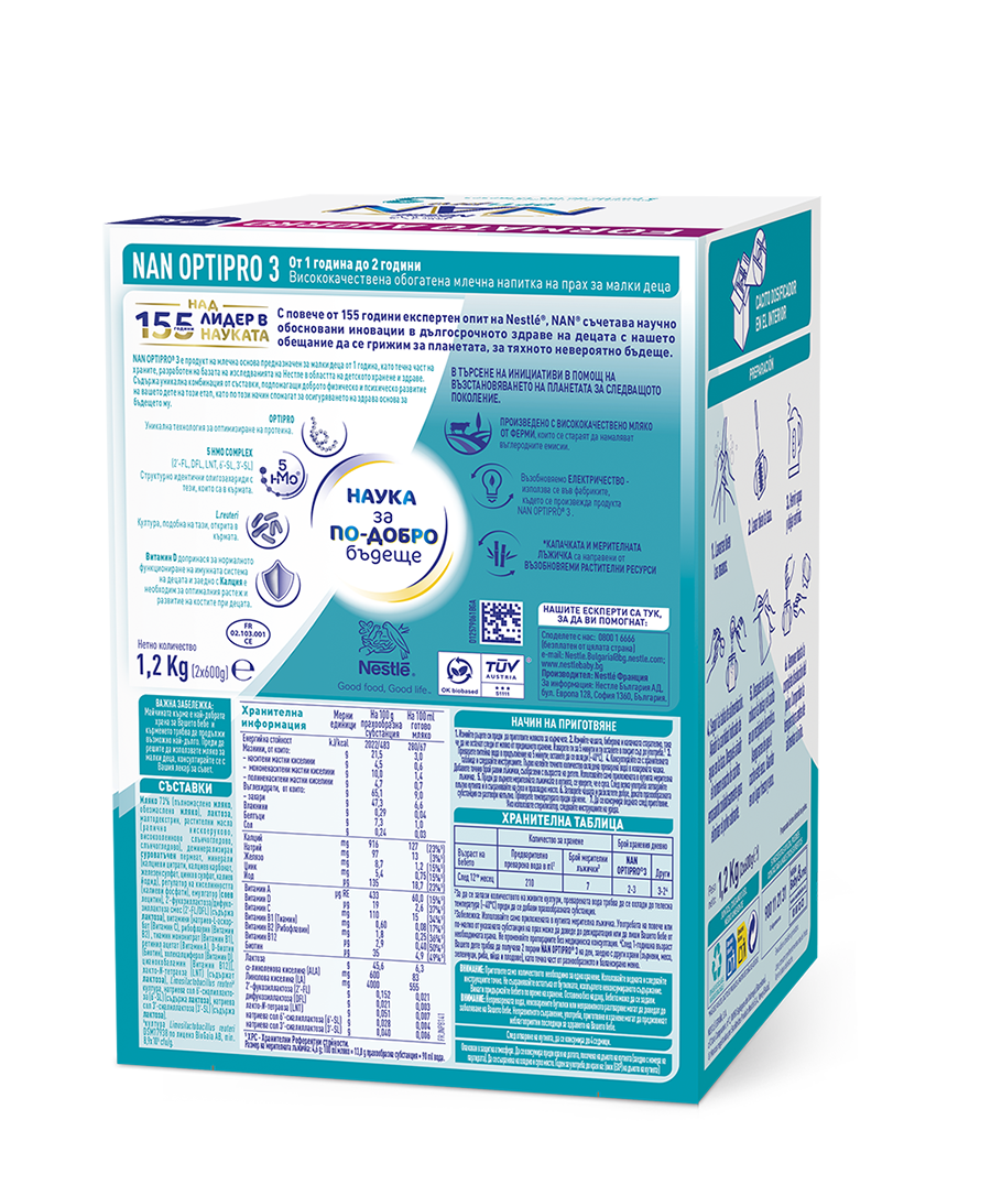 Photograph of teal-white baby formula box with nutrition facts