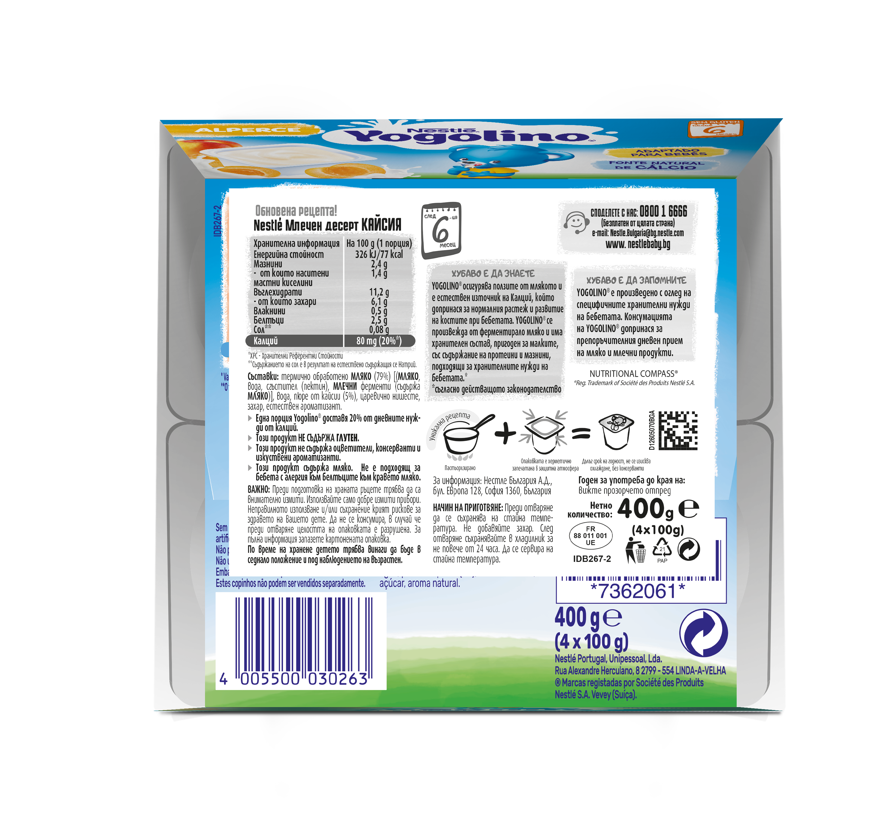 Nestlé YOGOLINO Млечен десерт с кайсия, от 6-ия месец, 100g (4бр. в опаковка)