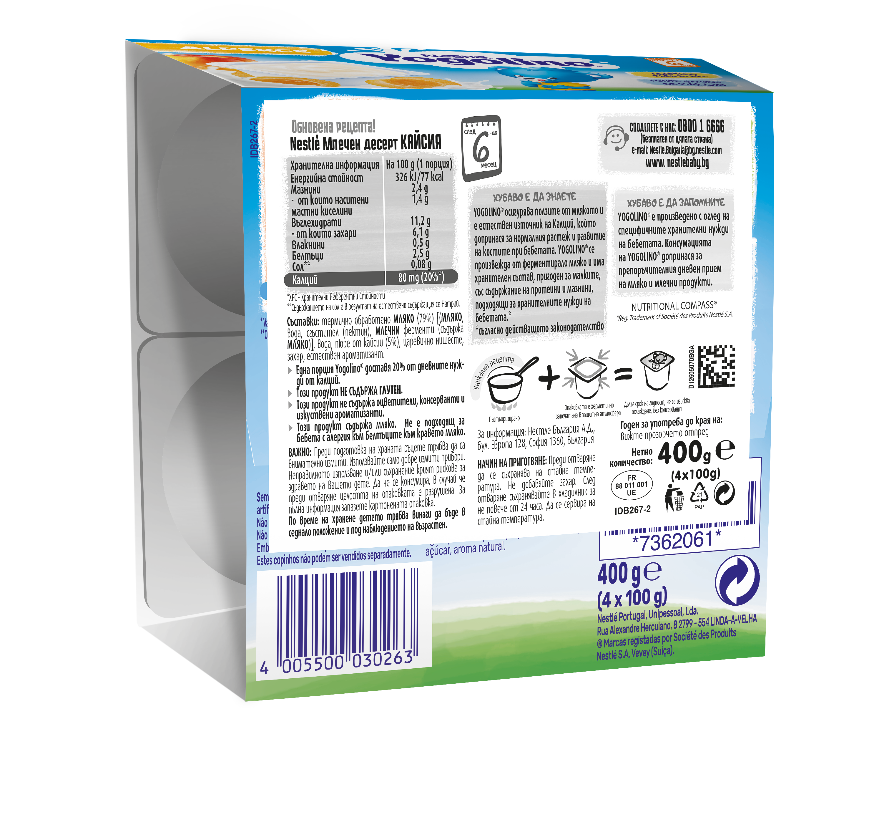 Nestlé YOGOLINO Млечен десерт с кайсия, от 6-ия месец, 100g (4бр. в опаковка)