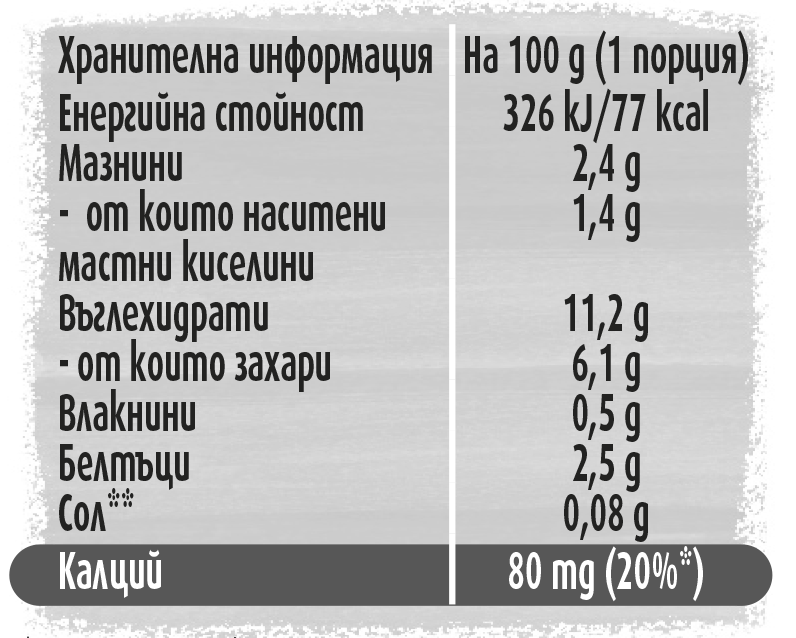 Nestlé YOGOLINO Млечен десерт с кайсия, от 6-ия месец, 100g (4бр. в опаковка)