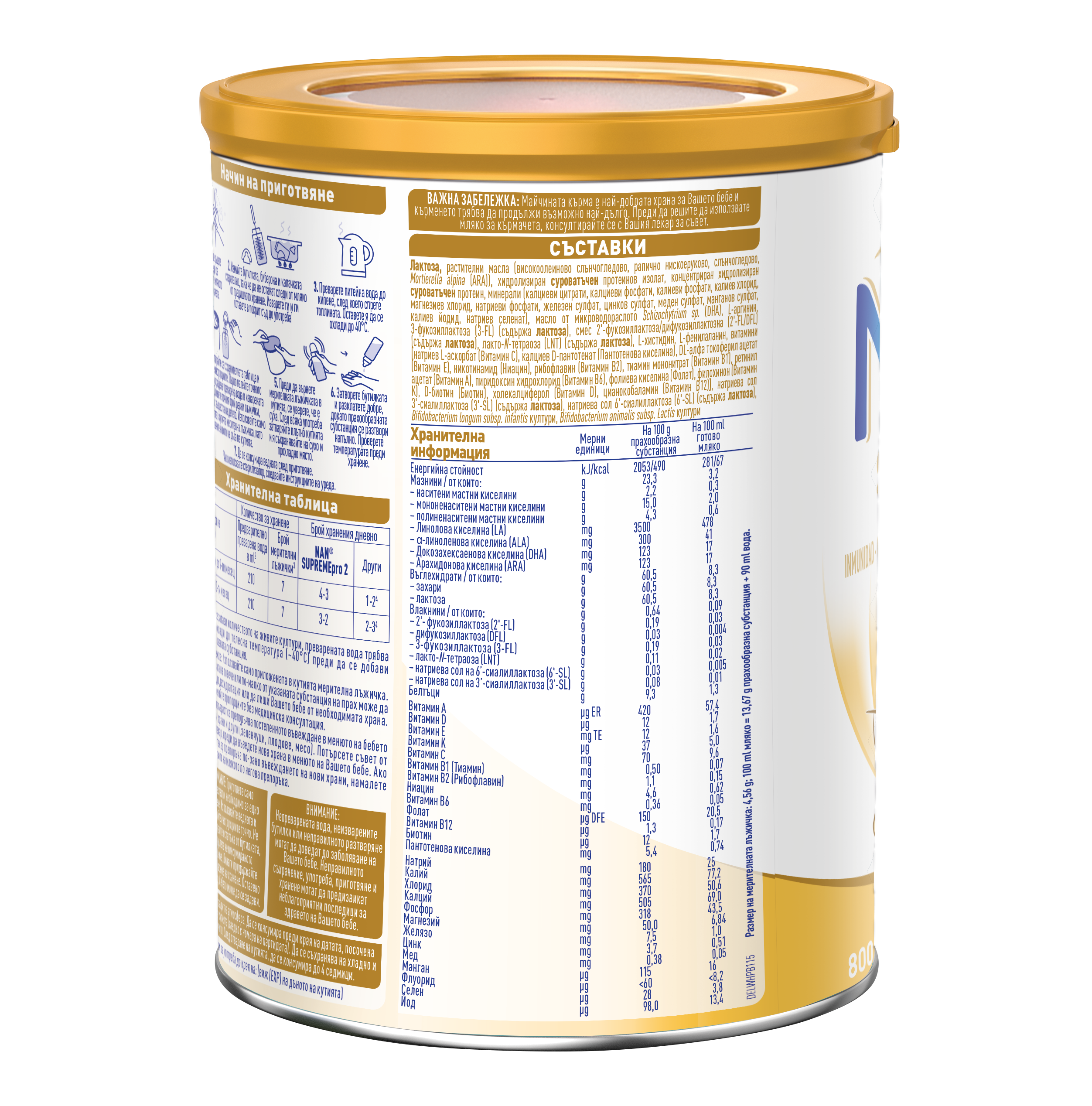 NESTLÉ NAN SUPREMEPRO infant formula canister showing back nutrition labels and icons