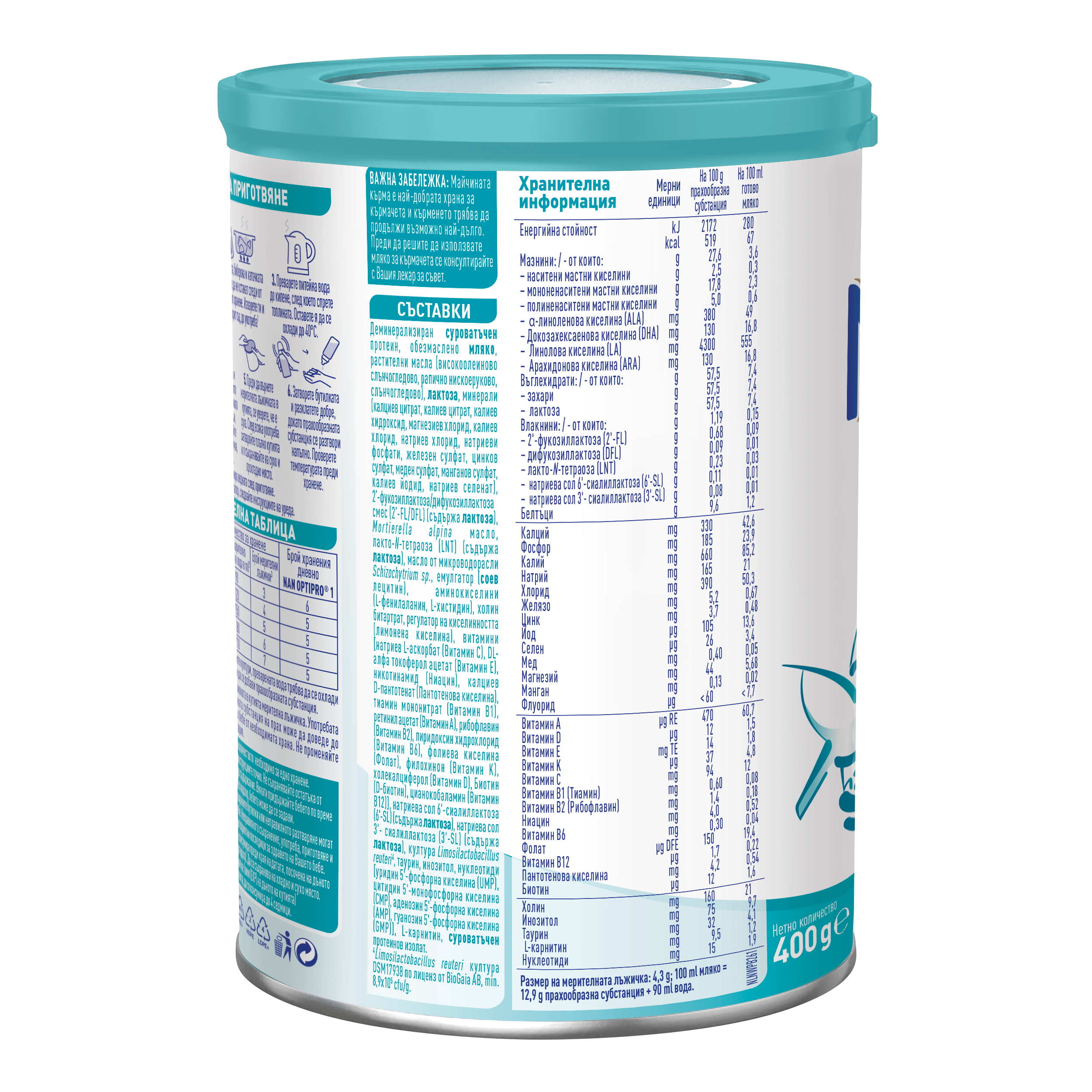 Photograph of a teal-lidded Nestlé baby formula can