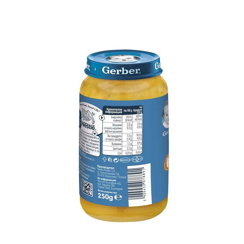 Gerber Храна за бебета