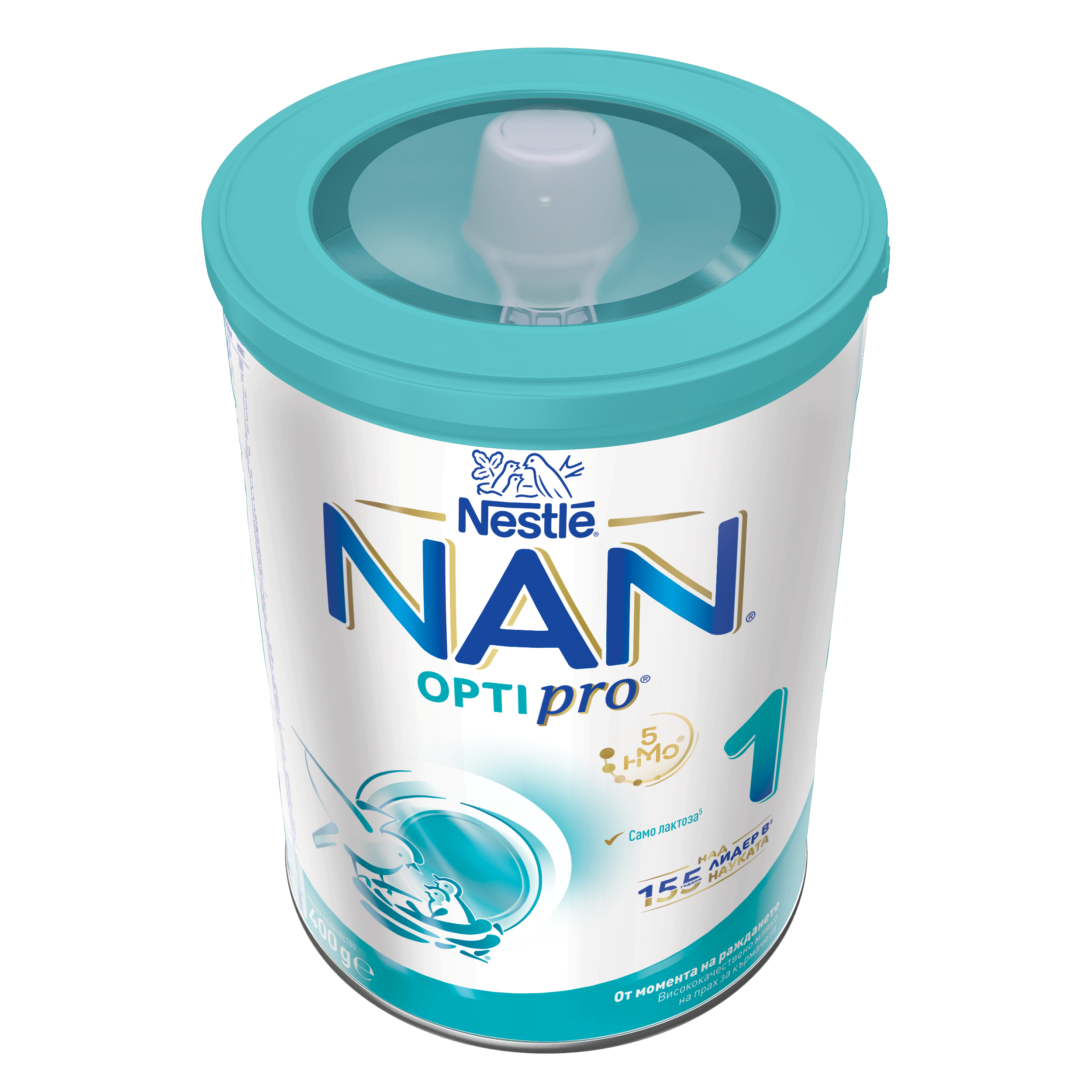 Photograph of a teal-lidded Nestlé baby formula can
