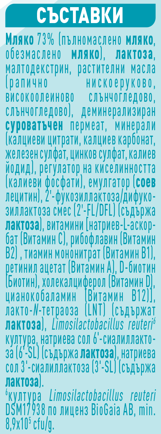Blue product label with white ingredients list