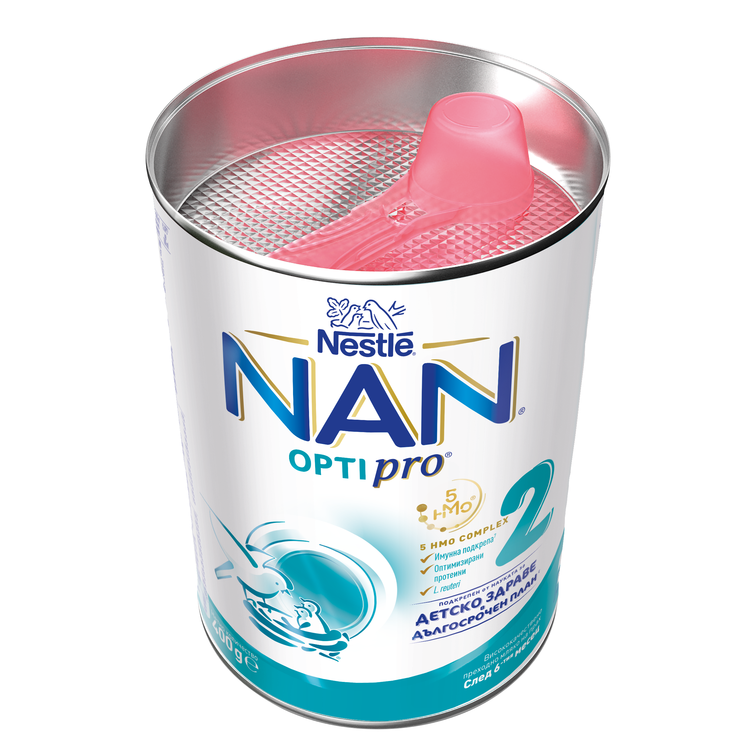 NAN Optipro 2 infant formula can with pink lid and blue label