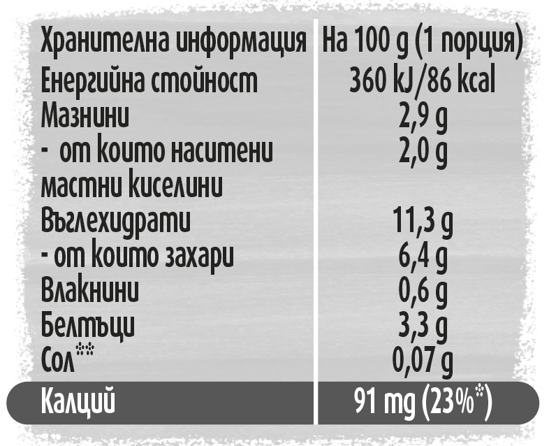 Nestlé YOGOLINO Млечен десерт с бисквита, от 6-ия месец, 100g (4бр. в опаковка)