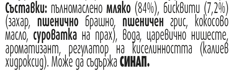 Nestlé YOGOLINO Млечен десерт с бисквита, от 6-ия месец, 100g (4бр. в опаковка)