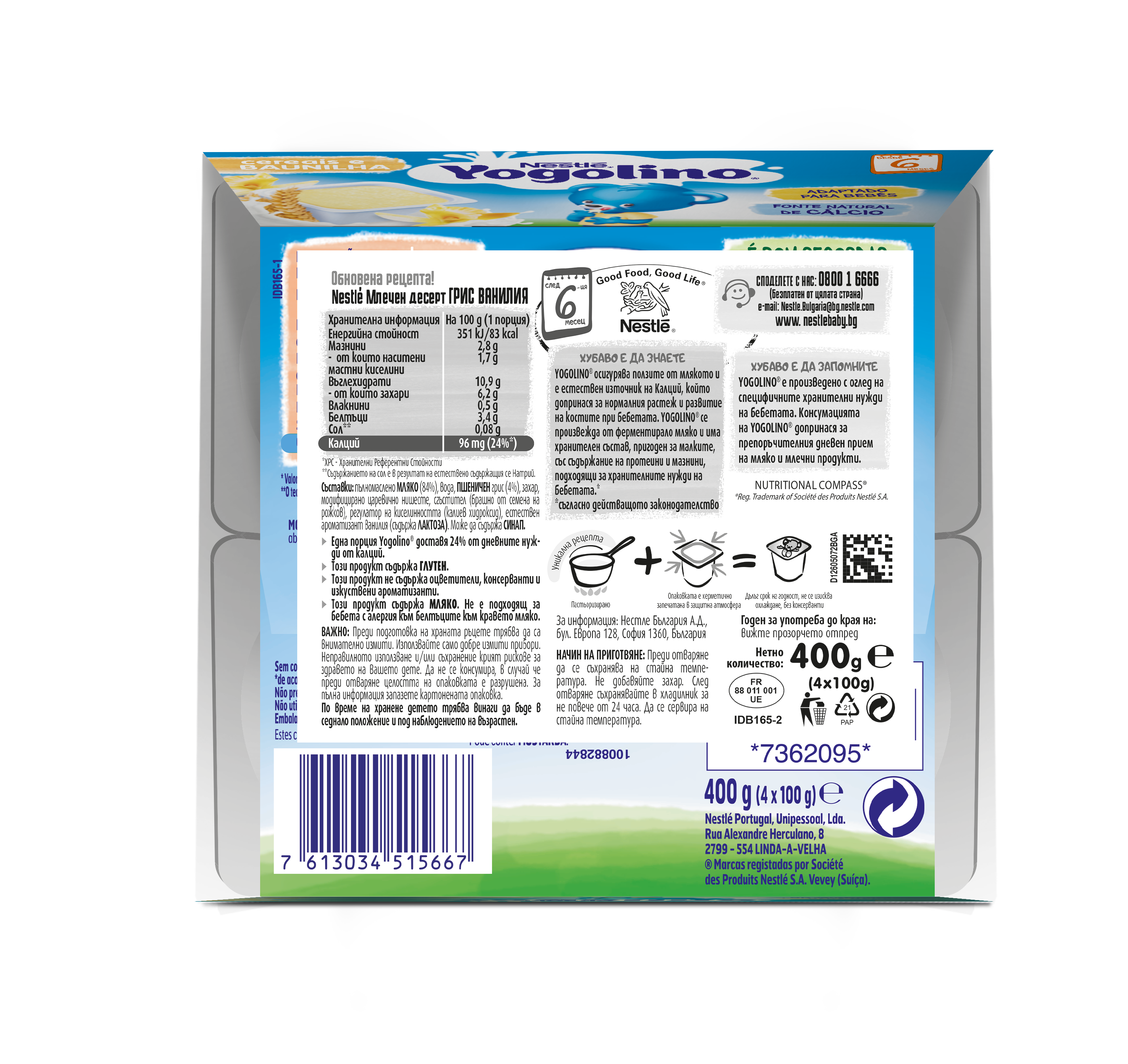 Nestlé YOGOLINO Грис Ванилия млечен десерт, от 6-ия месец, 100g (4бр. в опаковка)