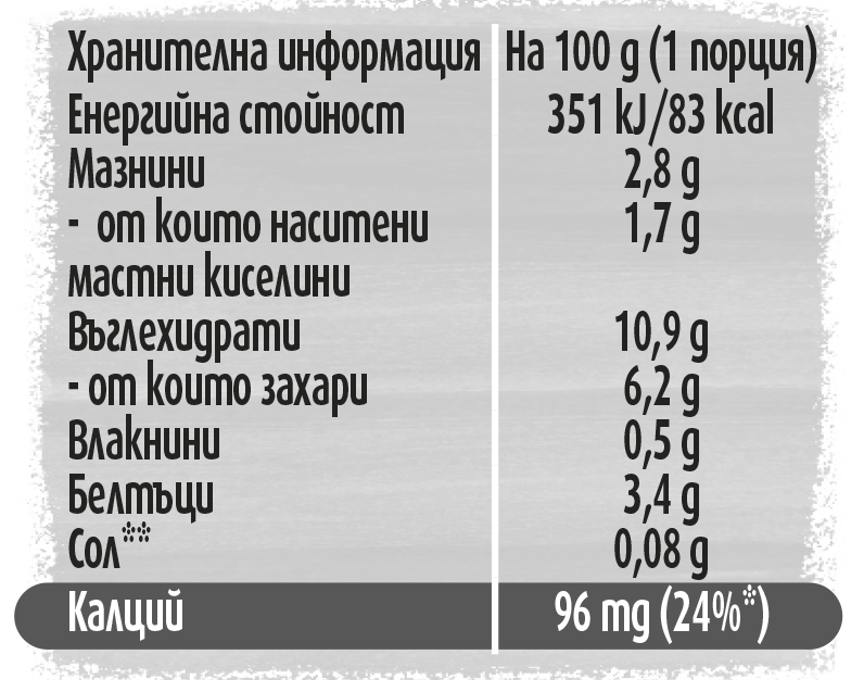 Nestlé YOGOLINO Грис Ванилия млечен десерт, от 6-ия месец, 100g (4бр. в опаковка)