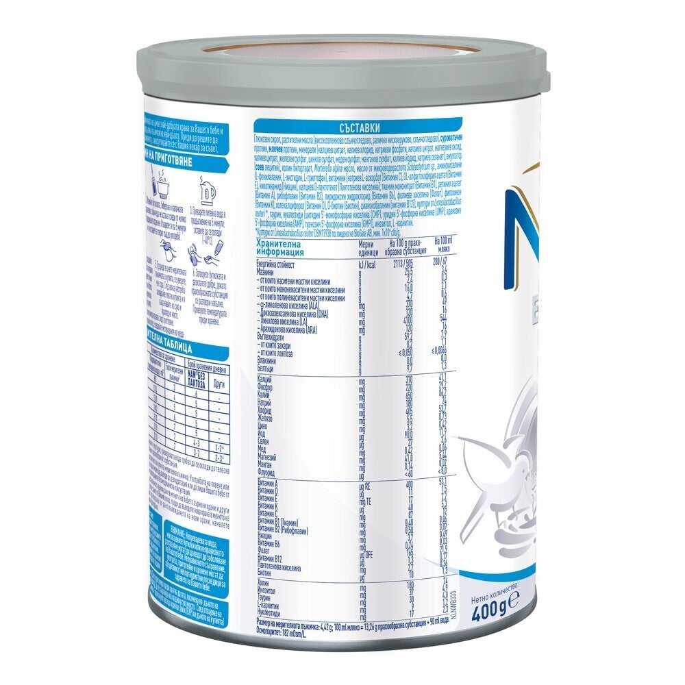 Nestlé NAN без лактоза 400g