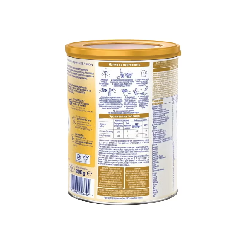 Nestlé NAN Supreme 2