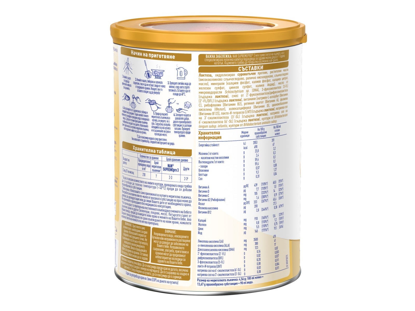 Nestlé® NAN® SUPREMEpro 3