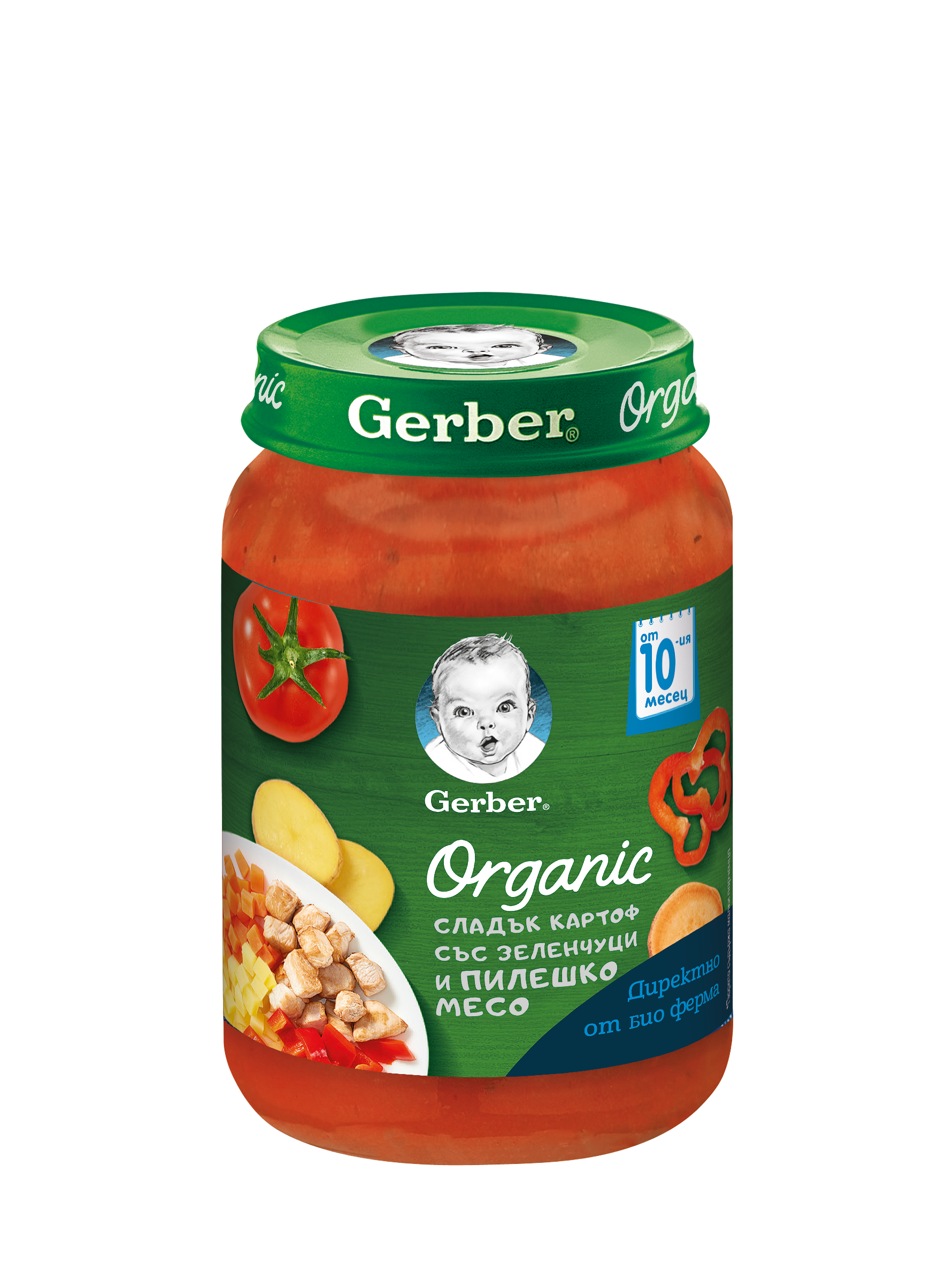 Gerber® Organic Сладък картоф със зеленчуци и пилешко месо пюре, от 10-ия месец, 190g