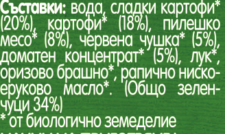 Gerber® Organic Сладък картоф със зеленчуци и пилешко месо пюре, от 10-ия месец, 190g