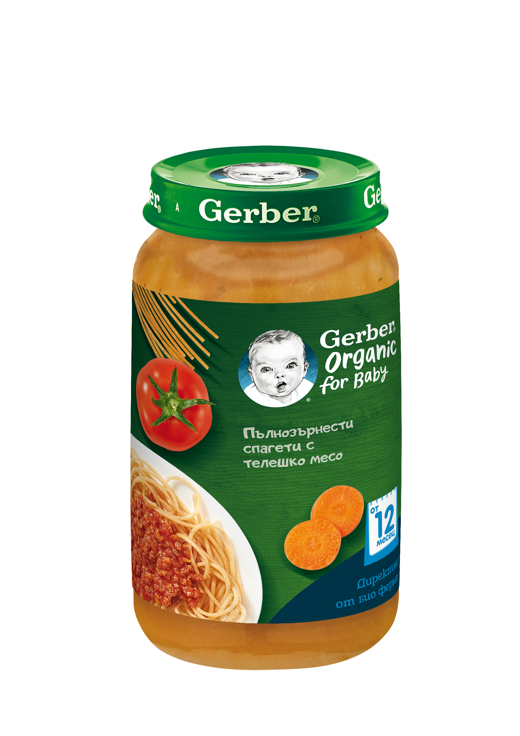 Gerber Organic for baby, Храна за бебета, Пюре от Спагети с телешко, от 12-тия месец, 250g