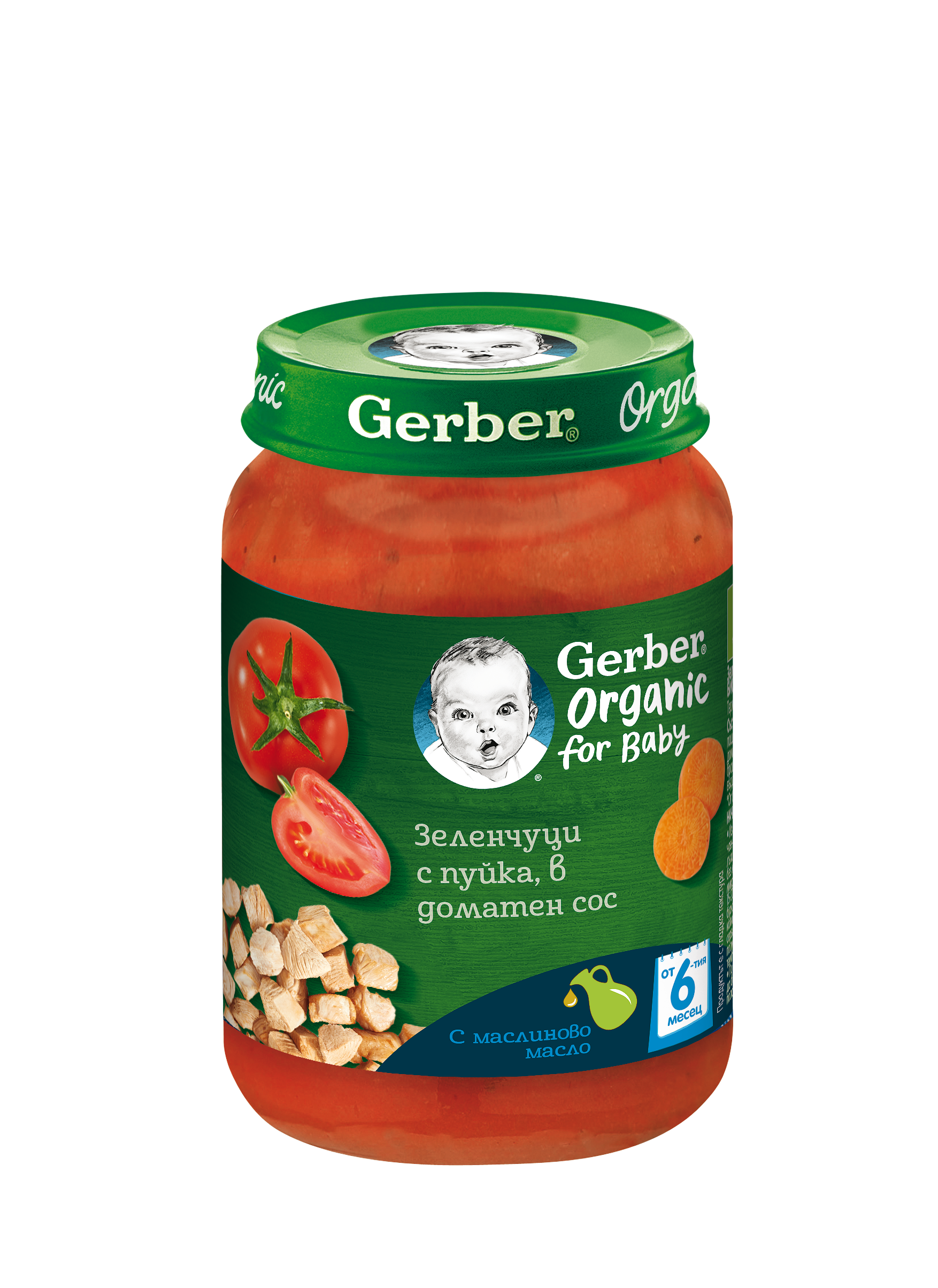 Gerber Organic for baby, Храна за бебета, Пюре от зеленчуци и пуйка, от 6-ия месец, 190g