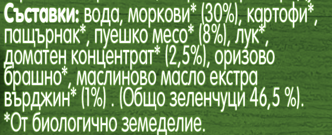 Gerber Organic for baby, Храна за бебета, Пюре от зеленчуци и пуйка, от 6-ия месец, 190g