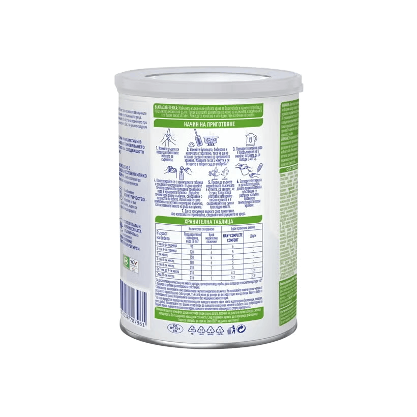 Nestlé NAN Complete COMFORT