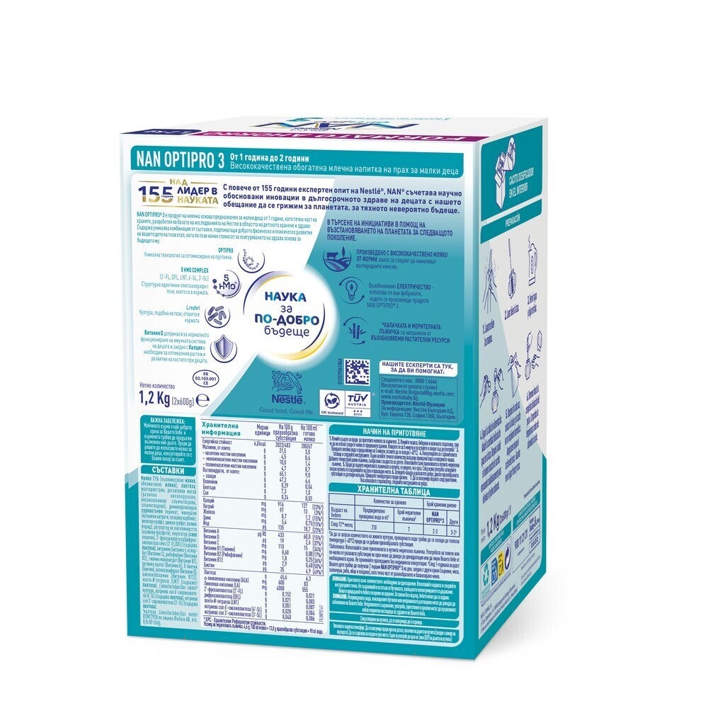 Nestlé NAN OPTIPRO 1 HM-O, От раждането, 400 гр