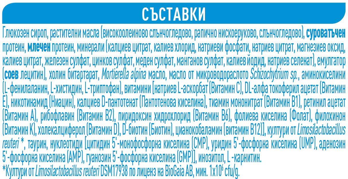 Small blue ingredient list on white product packaging