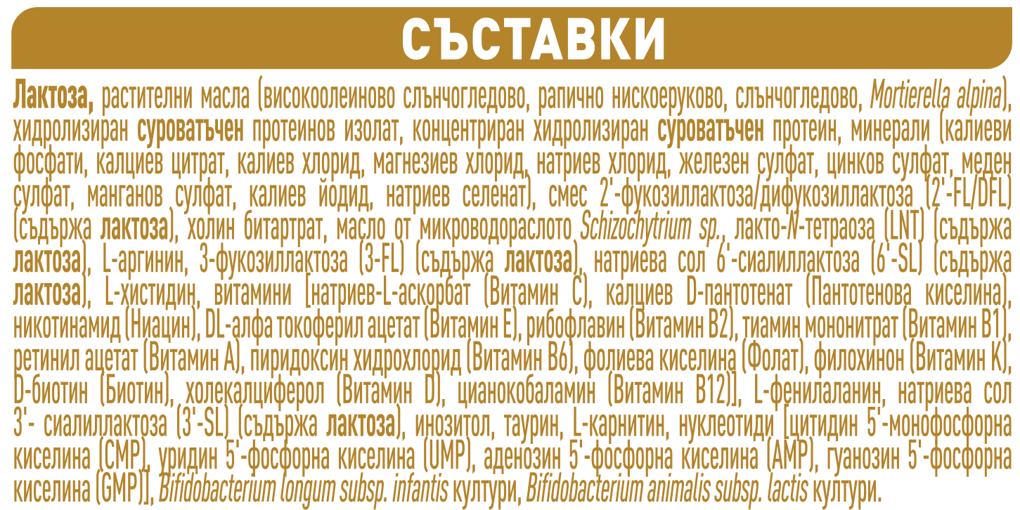 Ingredient label for Nestlé Supreme Pro baby formula