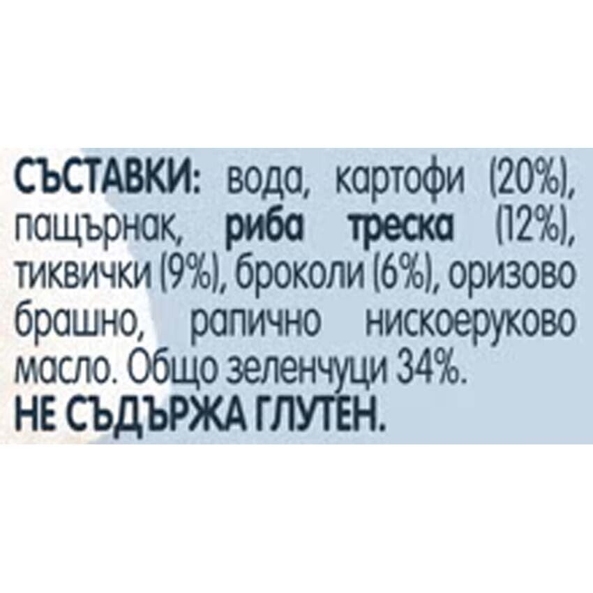 Gerber Храна за бебета, Пюре с риба, картофи и тиквички, от 7-ия месец, 190g