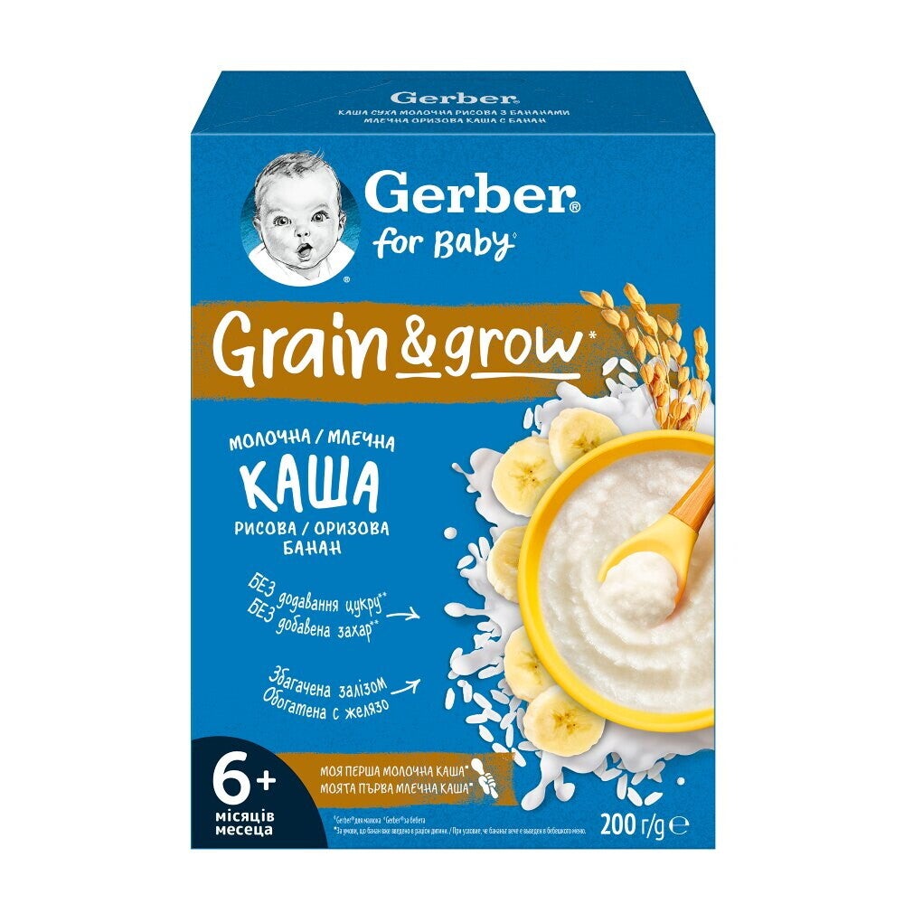 Gerber Млечна оризова каша с банан
