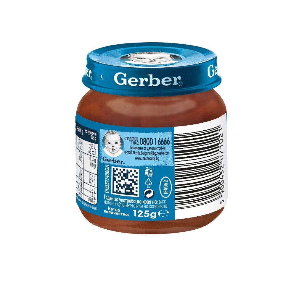 Gerber Храна за бебета, Пюре от ябълки и боровинки