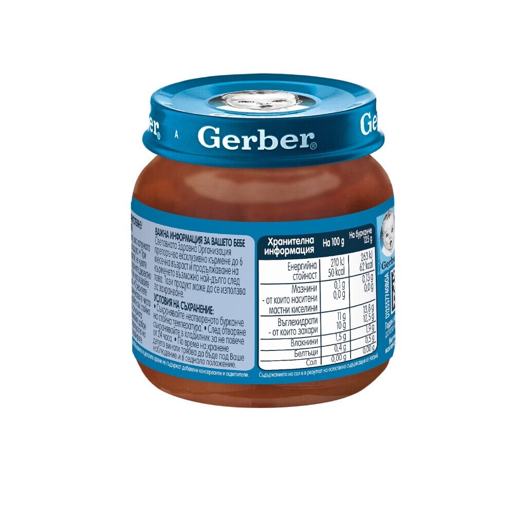 Gerber Храна за бебета, Пюре от ябълки и боровинки