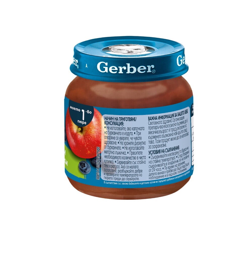 Gerber Храна за бебета, Пюре от ябълки и боровинки