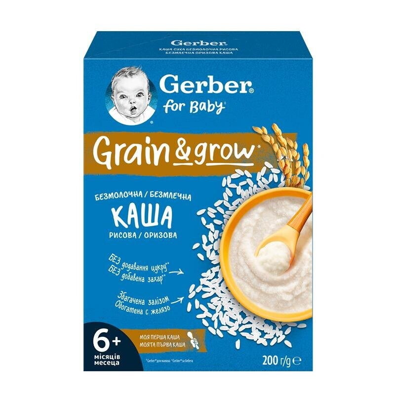 Gerber Безмлечна оризова каша