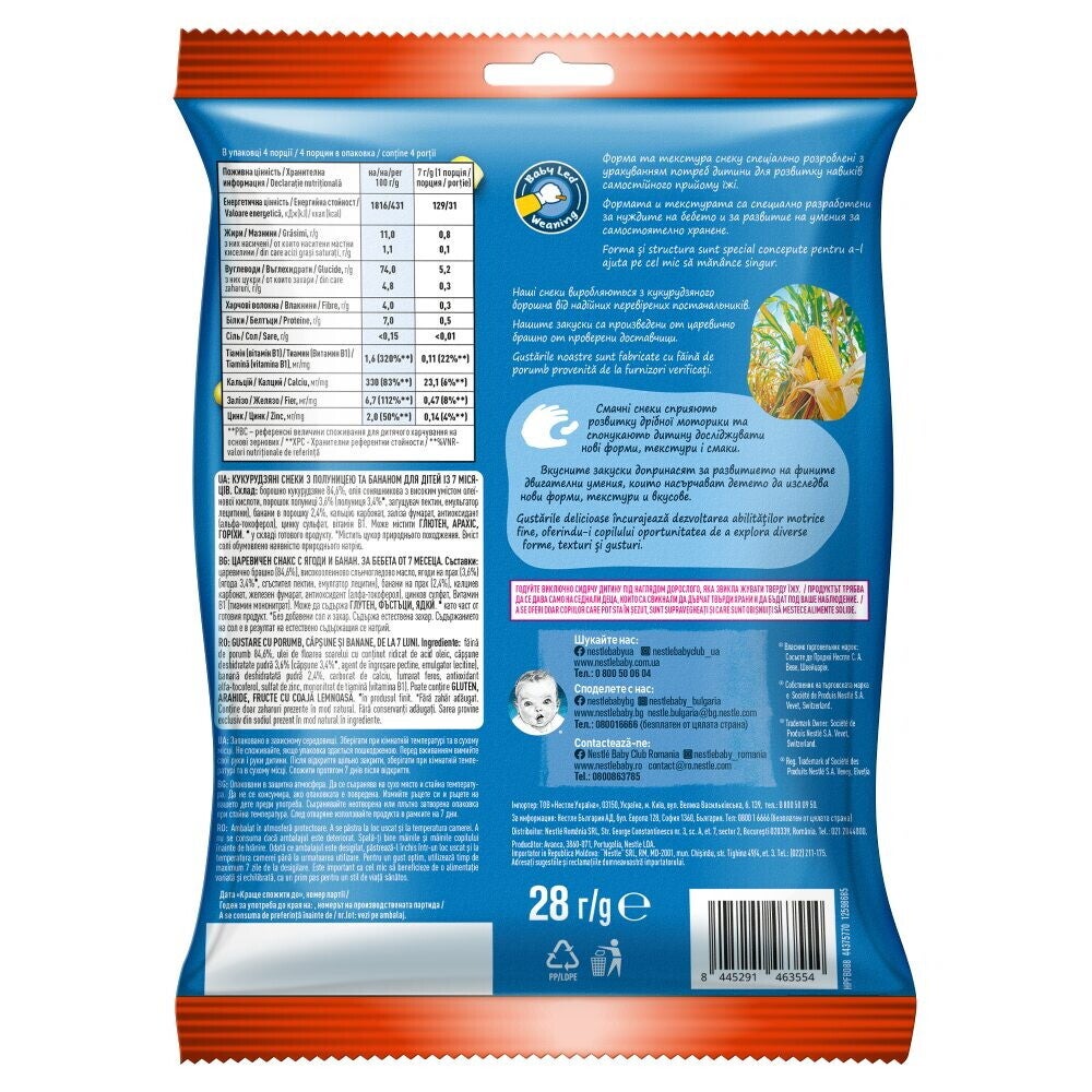 Gerber® Snacks for baby, Снакс, царевичен снакс с ягоди и банан, от 7-ия месец, 28g, плик
