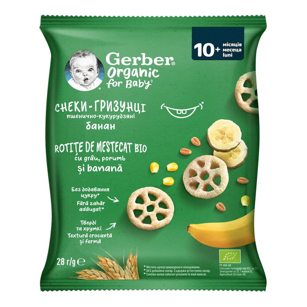 Gerber® Organic Пшенично-царевичен снакс с банан