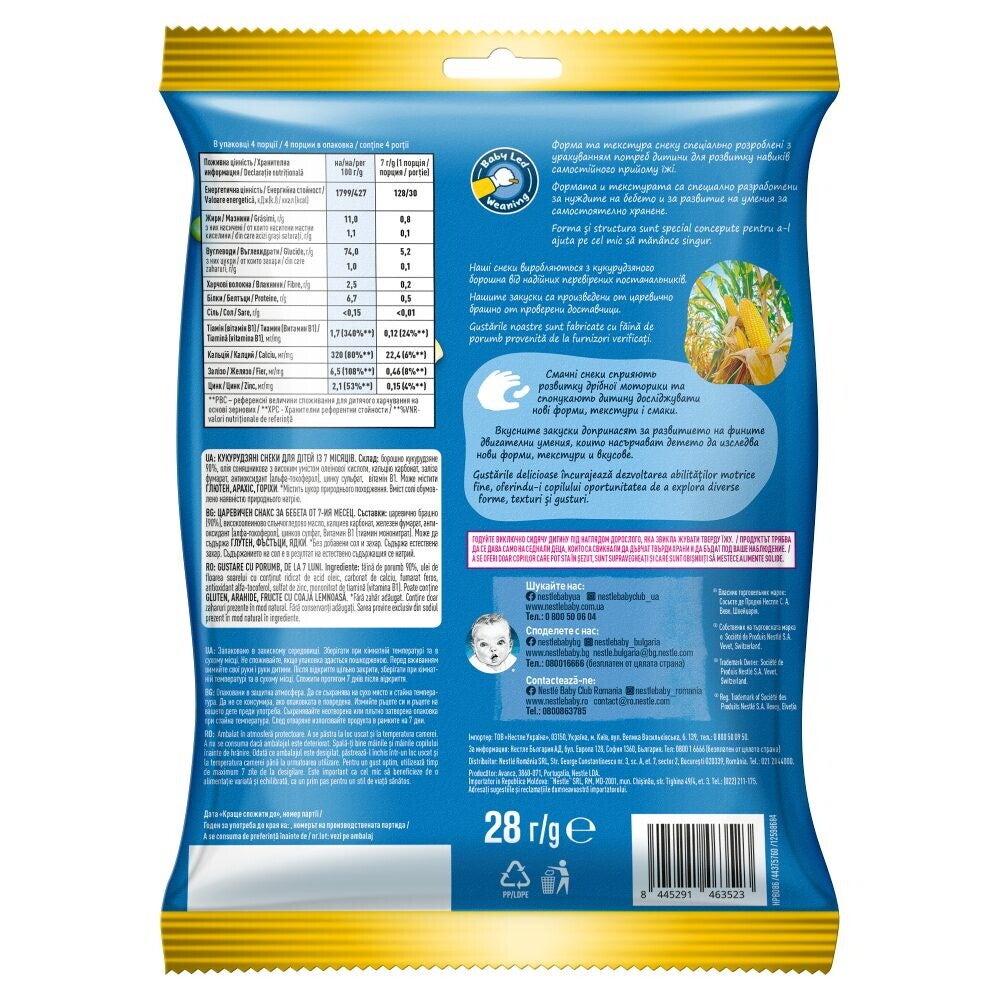 Gerber® Snacks for baby, Снакс, царевичен снакс, от 7-ия месец, 28g, плик