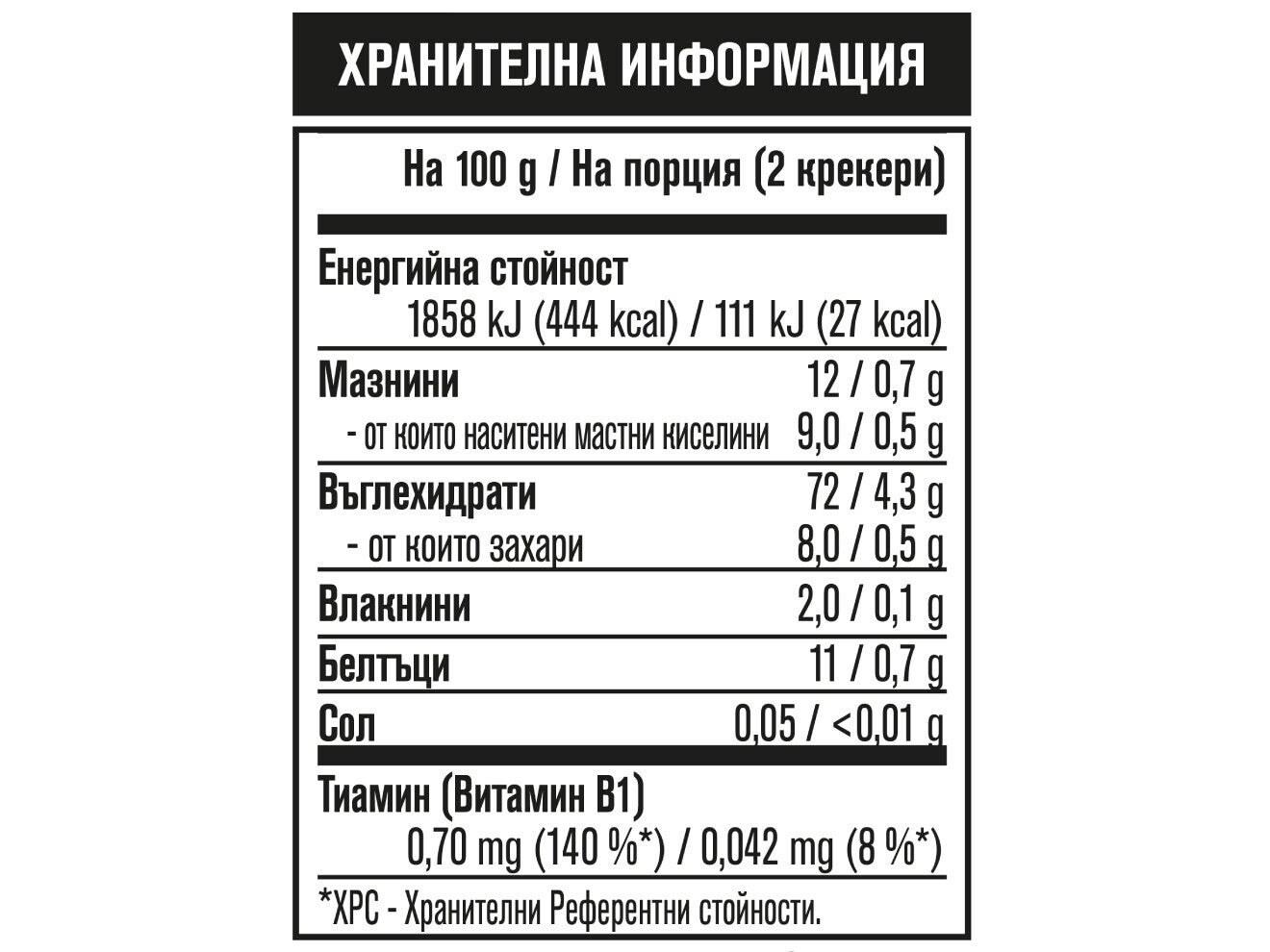 Gerber® Organic Пшеничени крекери с морков,от 12-ия месец, 100g, плик