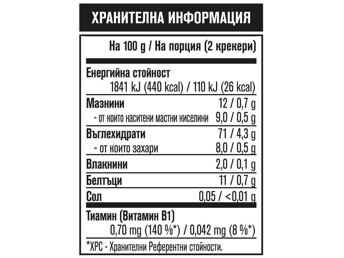 Gerber® Organic Пшеничени крекери с домат,от 12-ия месец, 100g, плик