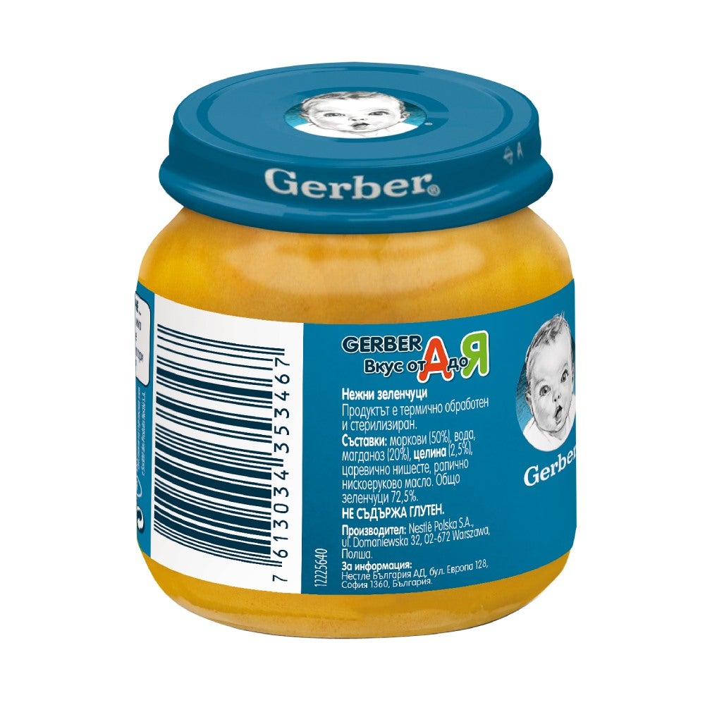 Gerber Храна за бебета, Пюре от нежни зеленчуци