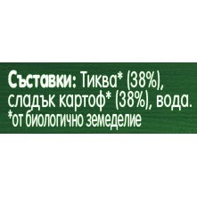 Gerber Organic Храна за бебета, Пюре от тиква и сладък картоф