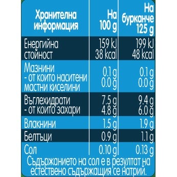 Gerber Organic Храна за бебета, Пюре от тиква и сладък картоф